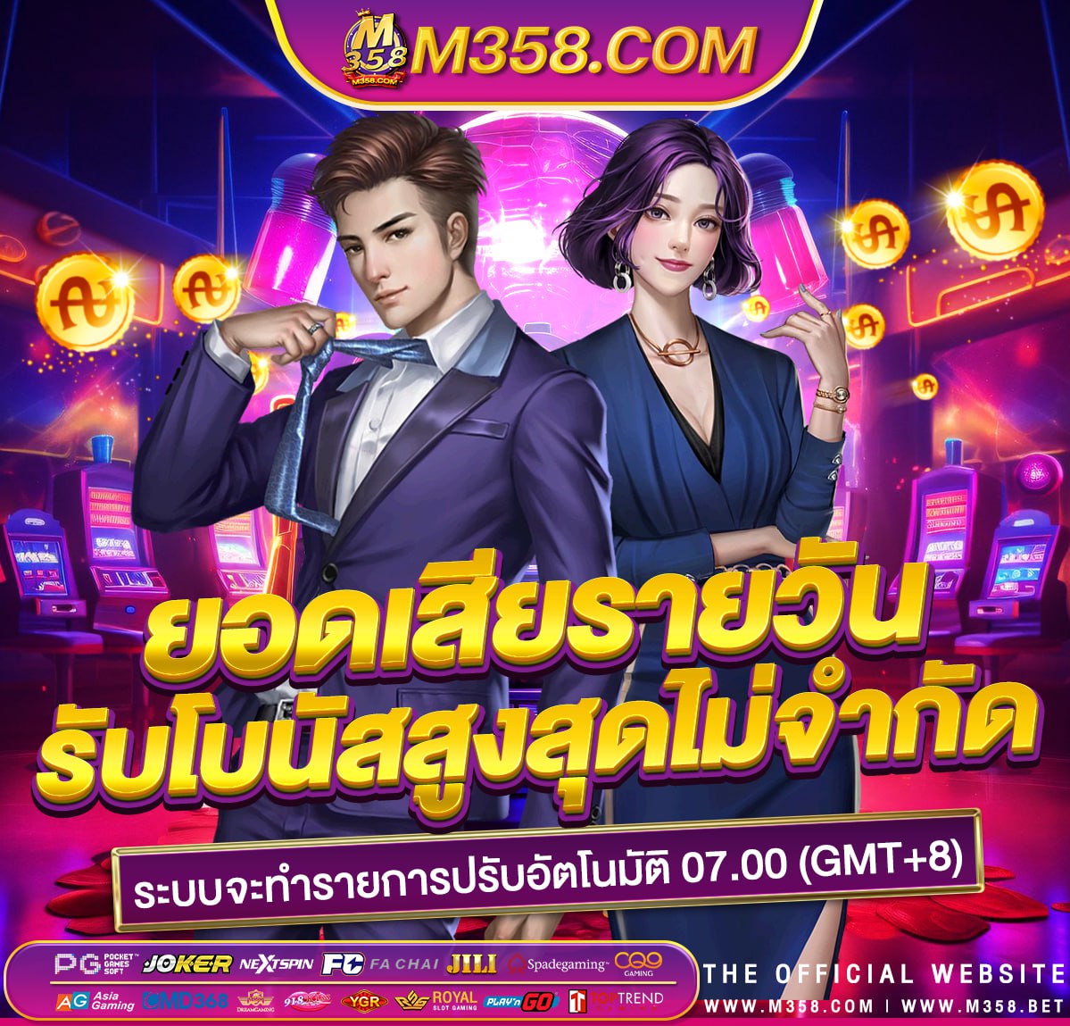 slot2929 ค่าย pg soft